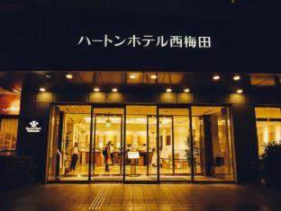 Hearton Hotel Nishi Umeda : photo 1 de la chambre room #26974719