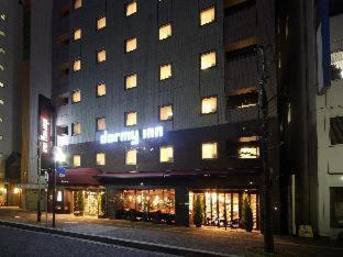 Dormy Inn Hiroshima : photo 1 de la chambre room #23913332