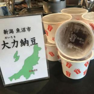 Hotel Okura Niigata : photo 10 de la chambre room #30586250