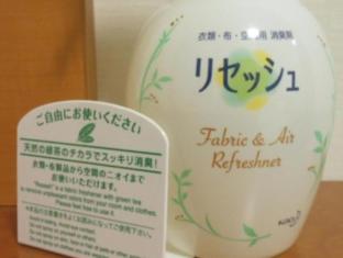 Hotel Hokke Club Hiroshima : photo 5 de la chambre room #36665009