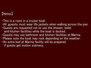 Osaka Hokko Marina HULL : photo 4 de la chambre room #158302611