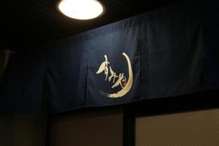 Sumiya Spa & Hotel : photo 4 de la chambre room #230163209