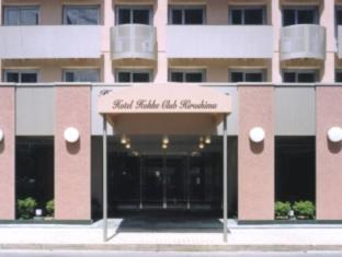 Hotel Hokke Club Hiroshima : photo 1 de la chambre room #36665018