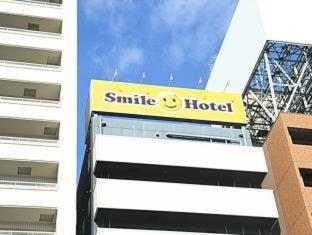 Smile Hotel Namba : photo 1 de la chambre room #31492810