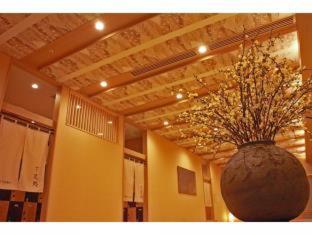 Onyado Nono Namba Natural Hot Spring : photo 1 de la chambre room #190562078