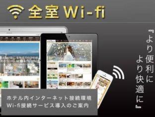 Kokusai 21 International Hotel : photo 4 de la chambre room #32363811