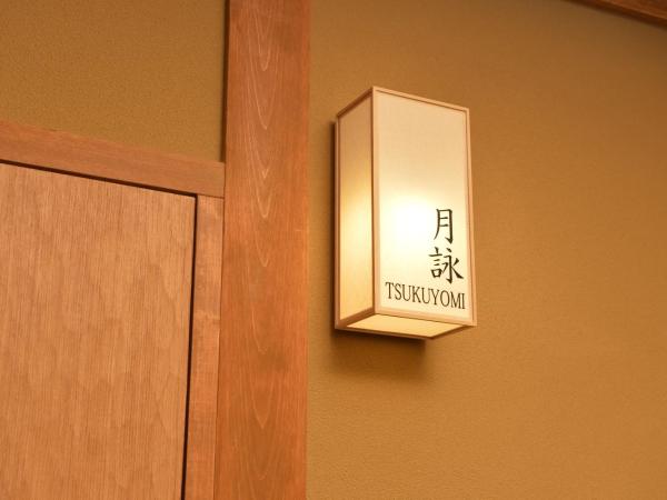 Gion Oyado Kikutani : photo 2 de la chambre chambre lits jumeaux standard avec canapé