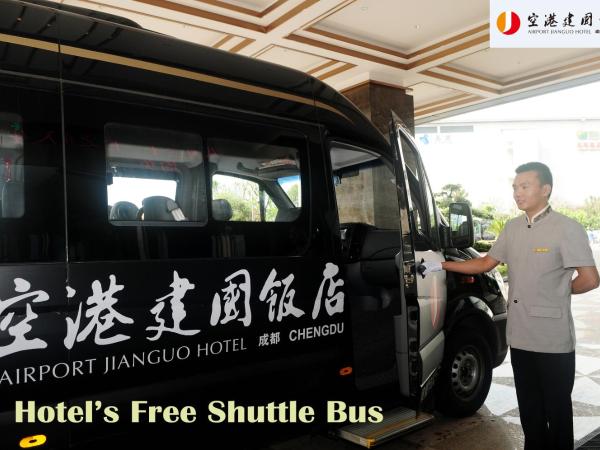 Airport Jianguo Hotel : photo 2 de la chambre chambre double supérieure