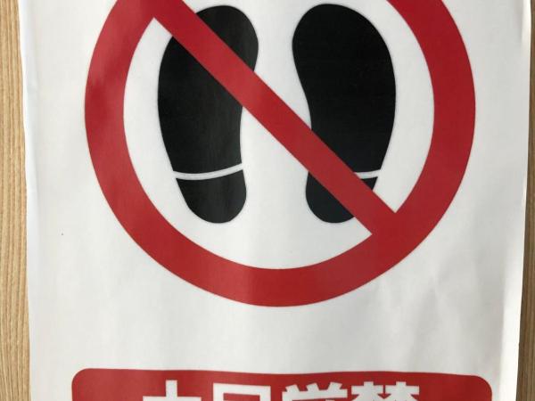 Guesthouse Erimo Apartment : photo 1 de la chambre appartement 1 chambre