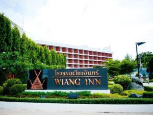 Wiang Inn Hotel : photo 1 de la chambre room #25816125