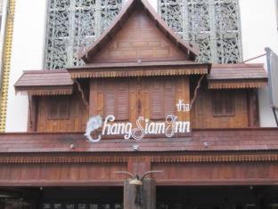 Chang Siam Inn : photo 1 de la chambre room #46022222