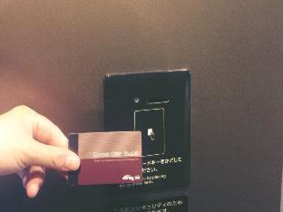 Dormy Inn Hakata Gion : photo 9 de la chambre room #24606022