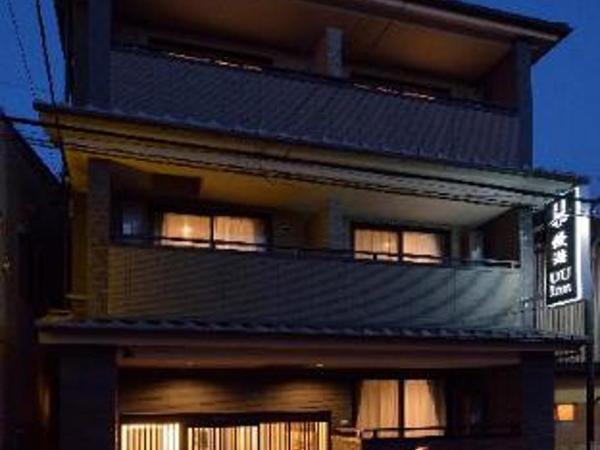 UU Inn Kyoto : photo 6 de la chambre room #377698106