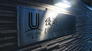 UU Inn Kyoto : photo 8 de la chambre room #377698106