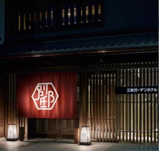 Mitsui Garden Hotel Kyoto Shinmachi Bettei : photo 3 de la chambre room #77295756