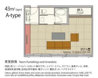 Village Kyoto : photo 4 de la chambre room #26329225