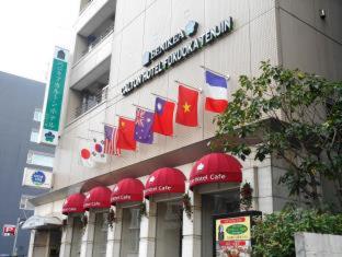 Benikea Calton Hotel Fukuoka Tenjin : photo 1 de la chambre room #25843419