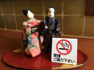 Hanakiya : photo 8 de la chambre room #33138603