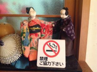 Hanakiya : photo 7 de la chambre room #33138604