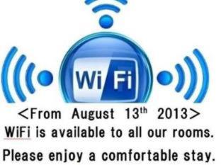 Watazen Ryokan - Established in 1830 : photo 3 de la chambre room #23695609