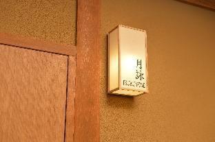 Gion Oyado Kikutani : photo 4 de la chambre room #563366213