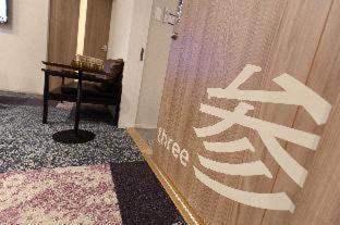 Residence Hotel Hakata 19 : photo 10 de la chambre room #535295109