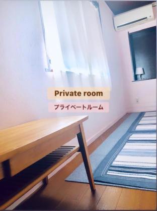 tsubame-ya : photo 4 de la chambre room #220612612