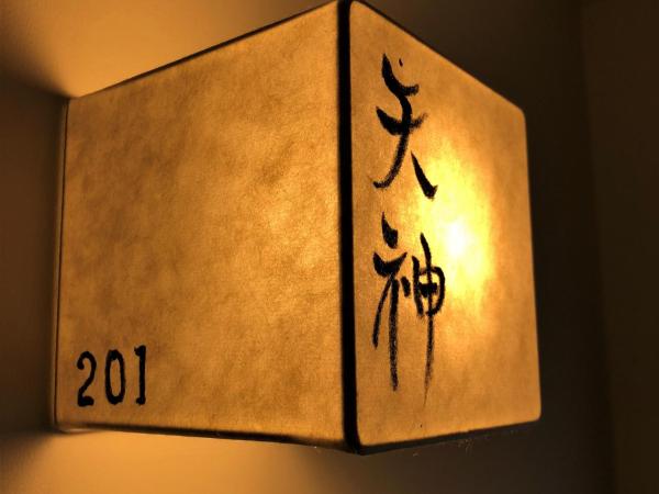 Kamishichiken Oku : photo 7 de la chambre chambre double standard