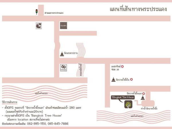 Bangkok Tree House Bang Kachao : photo 2 de la chambre chambre double deluxe