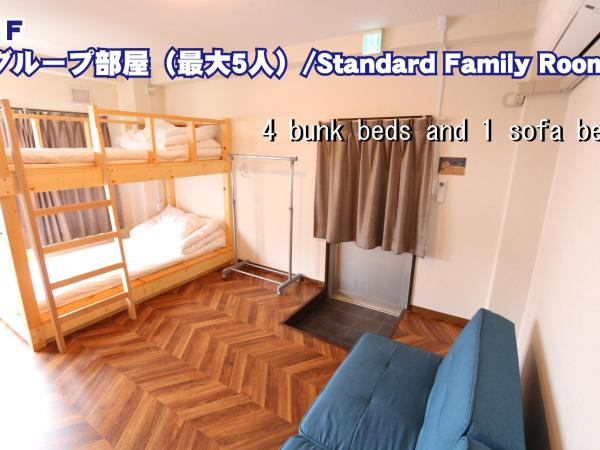 RED HELMET House & Sports Bar Hiroshima : photo 3 de la chambre chambre familiale standard
