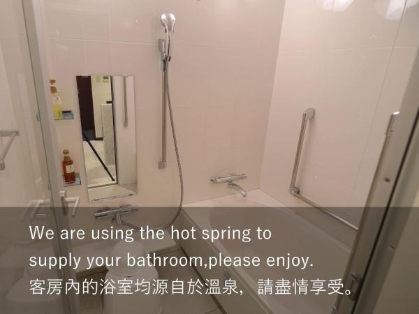 Natural Hot Spring Midosuji Hotel : photo 5 de la chambre chambre lits jumeaux supérieure