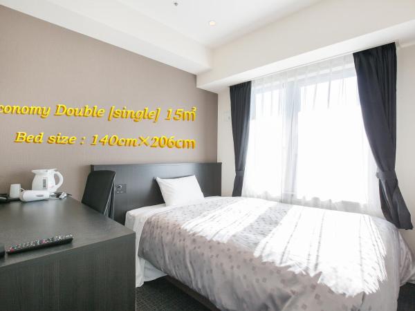 Hotel Bloemen North Hanazono : photo 1 de la chambre chambre double Économique