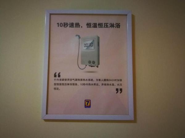 7Days Inn Hangzhou Xiaoshan People`s Square Metro Station : photo 2 de la chambre comfortable queen room