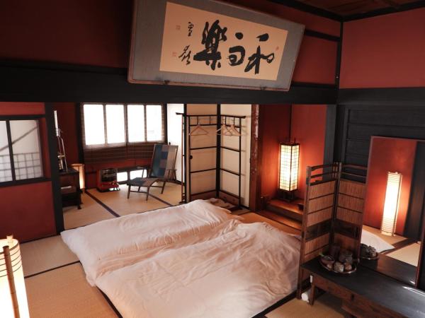 一棟貸ゲストハウス 傾㐂屋 Kabukiya : photo 1 de la chambre chambre familiale