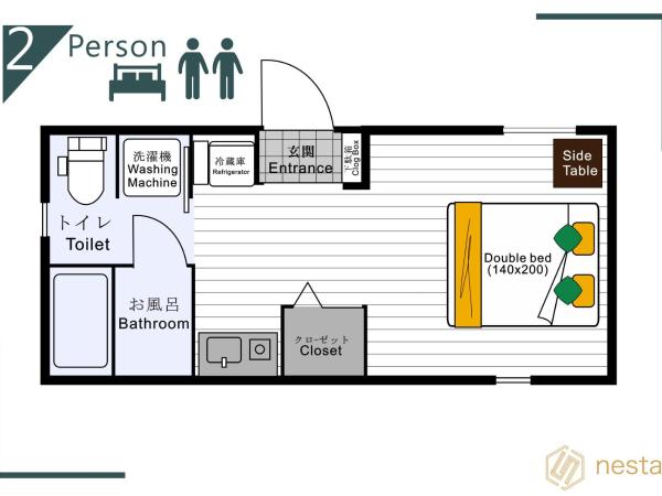 nestay inn tokyo kagurazaka 02 : photo 3 de la chambre appartement