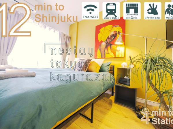 nestay inn tokyo kagurazaka 02 : photo 2 de la chambre chambre double avec balcon