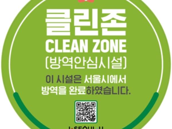 H Avenue Hotel Dongdaemun Sungshin : photo 1 de la chambre chambre double standard