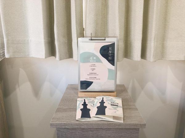 ZAITO Tokyo Chitose Accommodation 森下駅から徒歩6分 : photo 5 de la chambre appartement