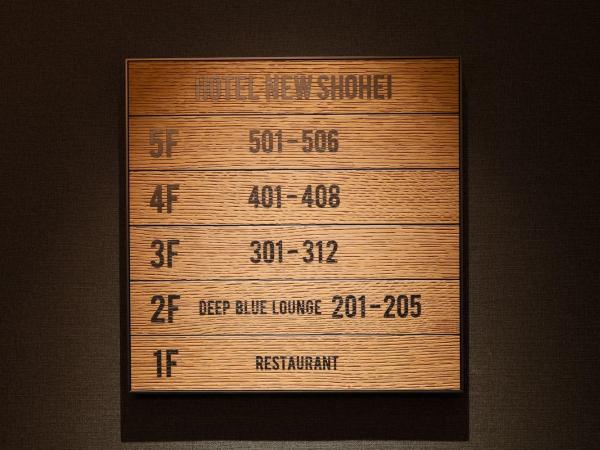 Hotel New Shohei : photo 1 de la chambre single room disability access - non-smoking