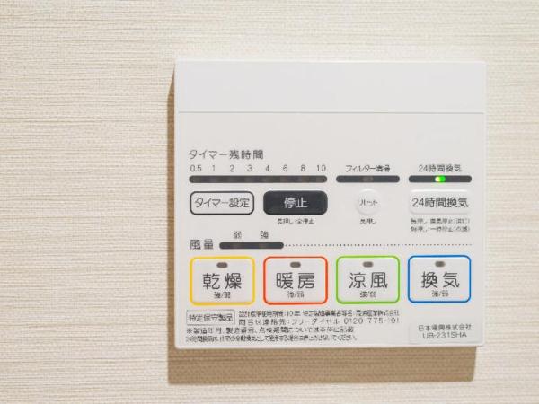 Stay SAKURA Kyoto Higashiyama Shirakawa : photo 6 de la chambre room #429604211