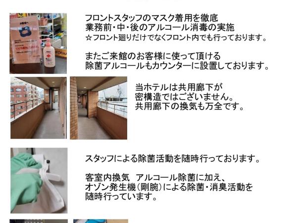 Azu Garden Nippombashi : photo 3 de la chambre chambre simple