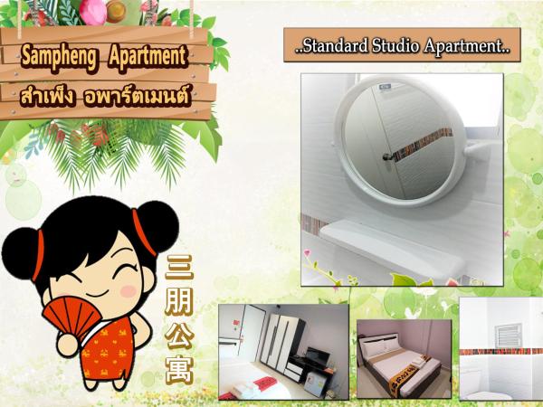 Sampheng Apartment : photo 5 de la chambre studio