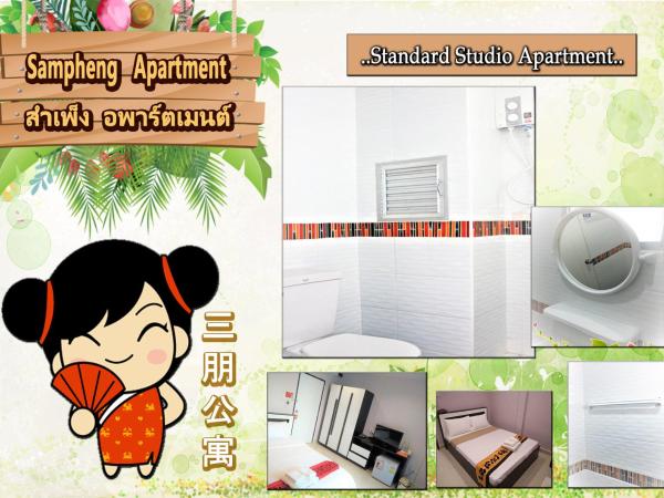 Sampheng Apartment : photo 3 de la chambre studio