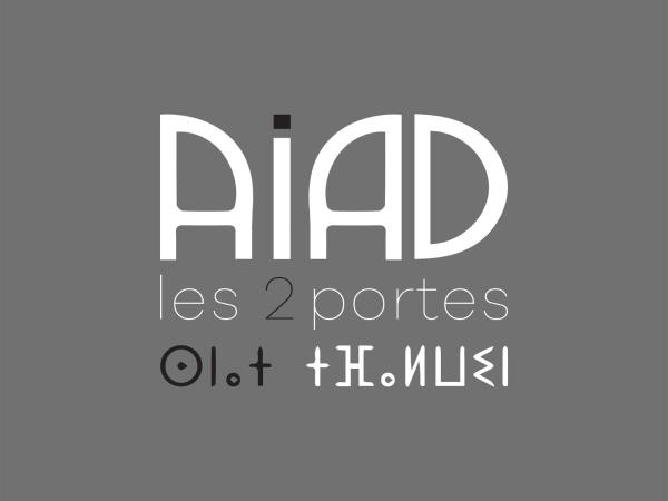 Riad les 2 Portes : photo 10 de la chambre chambre double supérieure