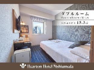 Hearton Hotel Nishi Umeda : photo 2 de la chambre room #26974754