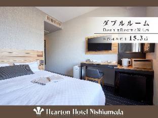 Hearton Hotel Nishi Umeda : photo 10 de la chambre room #26974754