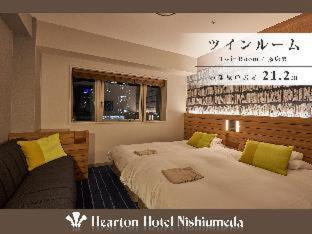 Hearton Hotel Nishi Umeda : photo 3 de la chambre room #26974755