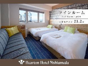 Hearton Hotel Nishi Umeda : photo 5 de la chambre room #26974755