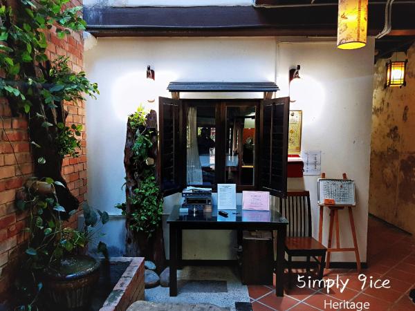 5imply 9ice Heritage : photo 1 de la chambre chambre double Économique