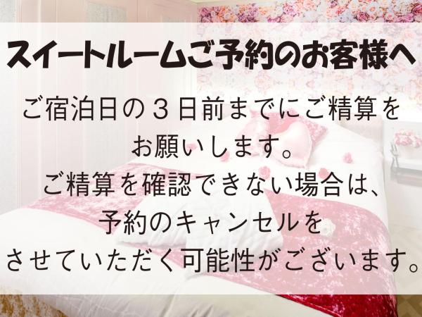 Hotel Regent (Adult Only) : photo 2 de la chambre suite lit queen-size avec baignoire spa